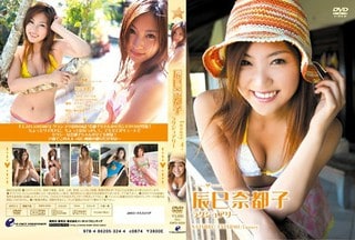 ENFD-5059 Natsuko Tatsumi 辰巳奈都子 - ラグジュアリー Luxury