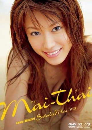 EPBE-5277 Mai Satoda 里田まい - マイタイ〜ラブハロ！ Mai Thai〜Love Hello!