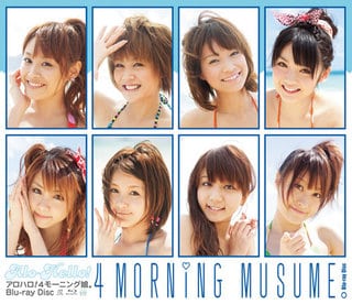 EPXE-5002 Alo-Hello! 4 Morning Musume アロハロ！4 モーニング娘。