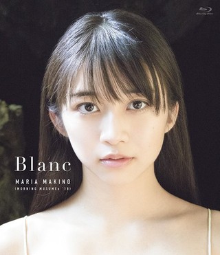 EPXE-5128 Maria Makino 牧野真莉愛 – Blanc Blu-ray