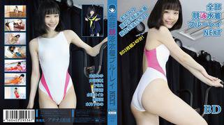 MATBD-002 Misaki Hime 美咲姫 – All Swimsuits 全部競泳水着 Blu-ray NEX