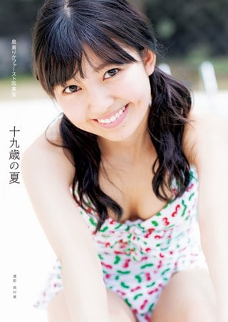 ODYB-1045 Rika Shimakura 島倉りか – Summer at age 19 Photobook Making DVD