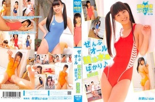 TBOG-003 Hime Misaki 美咲姫 - ぜんぶオール競泳水着ばかり♪