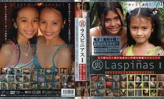 ULPD-001Laspiñas Ⅰ (裏 ラスピニアス Ⅰ)