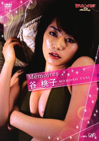 VPBF-13035 Momoko Tani 谷桃子 - 日テレジェニック2007 Memories 谷桃子