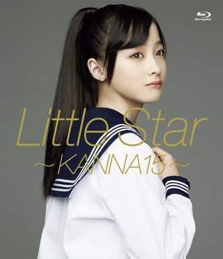 YRBS-90012 橋本環奈 – Little Star ~KANNA15~