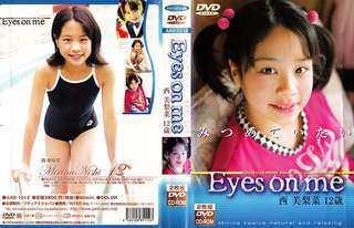 AAD-1012 Beyond your eyes 風に吹かれて 西美梨菜