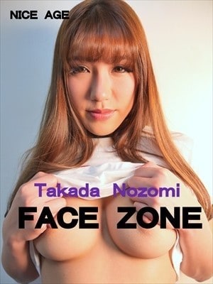 NMNS-016B 高田のぞみ Nozomi Takada Face Zone